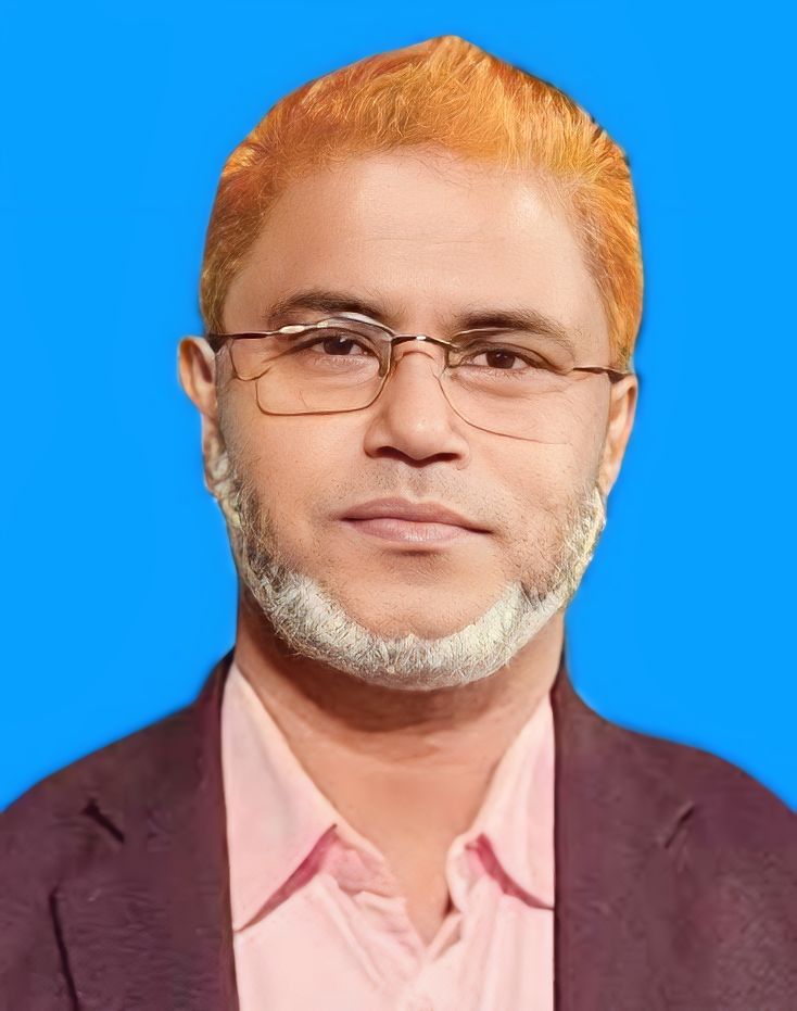 Professor Dr. Md. Nazrul Islam